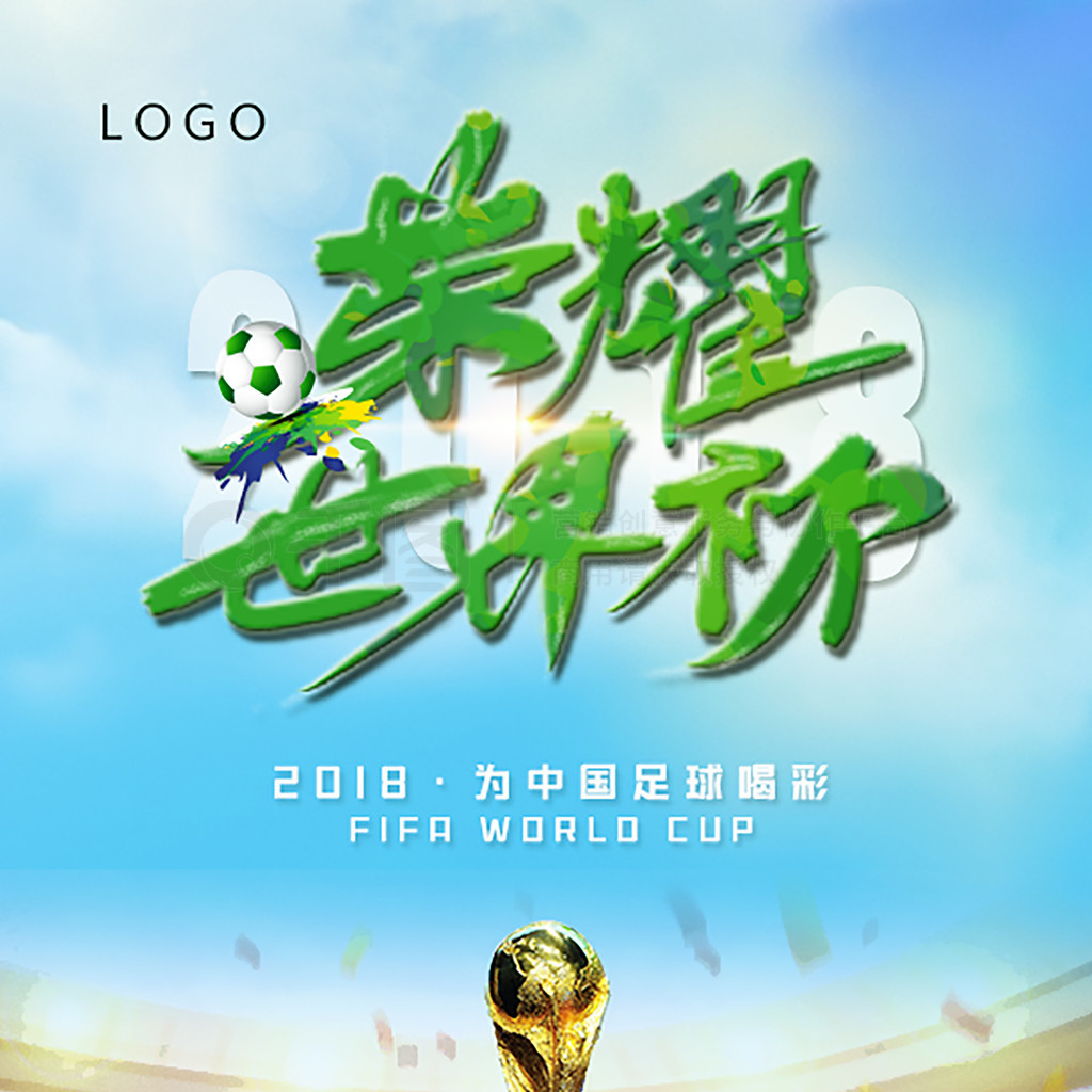 重量级赛事