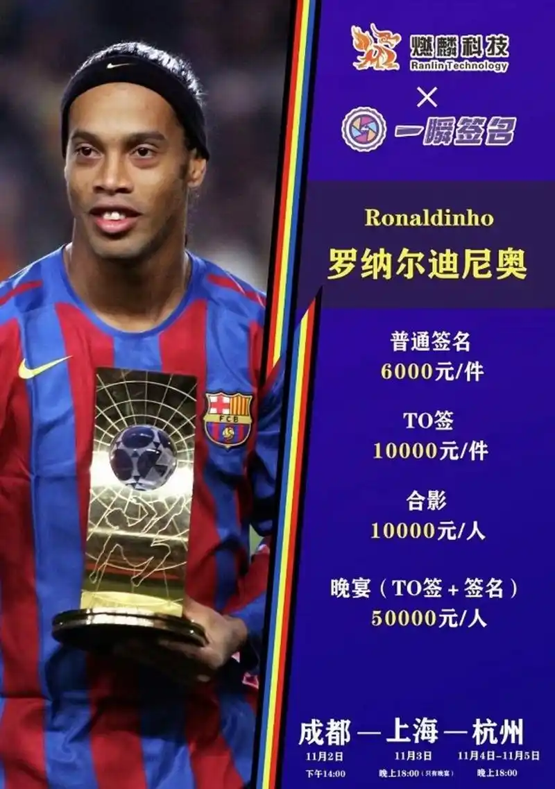 另一场焦点